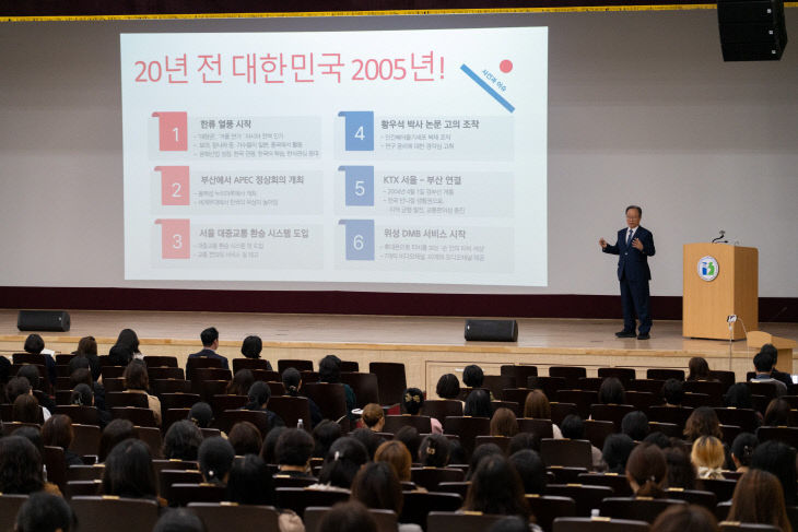 김석준 교육감 특강 모습