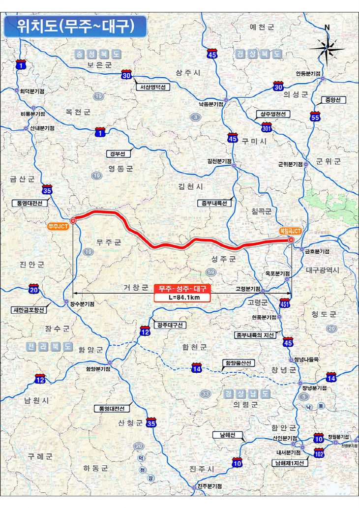 무주-대구 고속도로 위치도