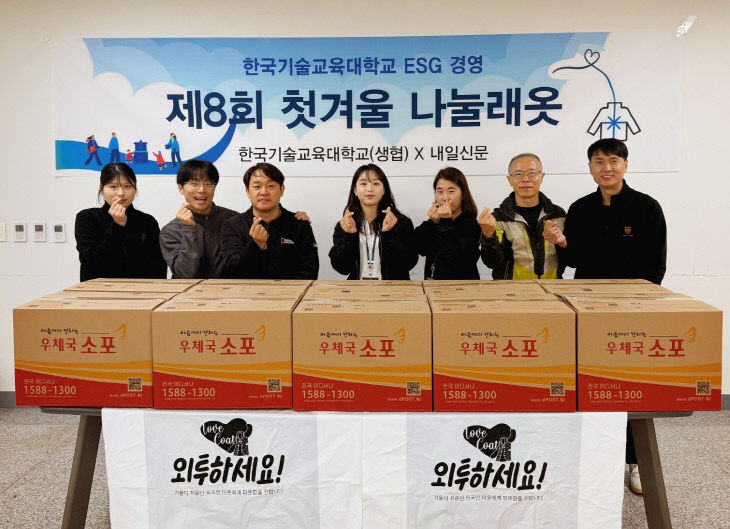 사본 -KakaoTalk_20251030_095643693