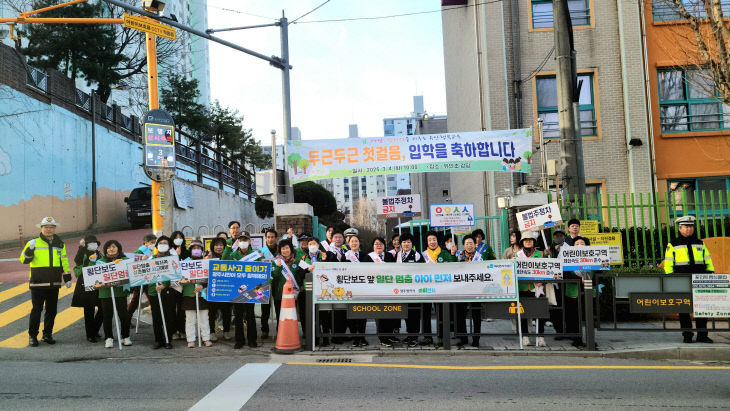 사진_교통안전 캠페인