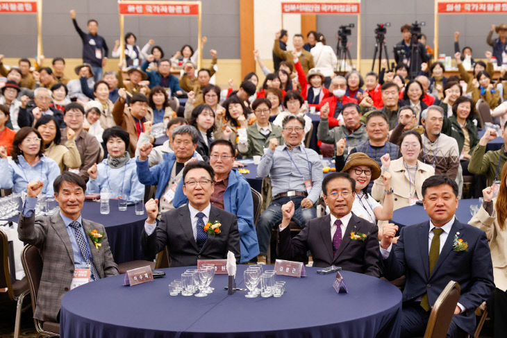 보도 1) 지질공원 한마당(3)