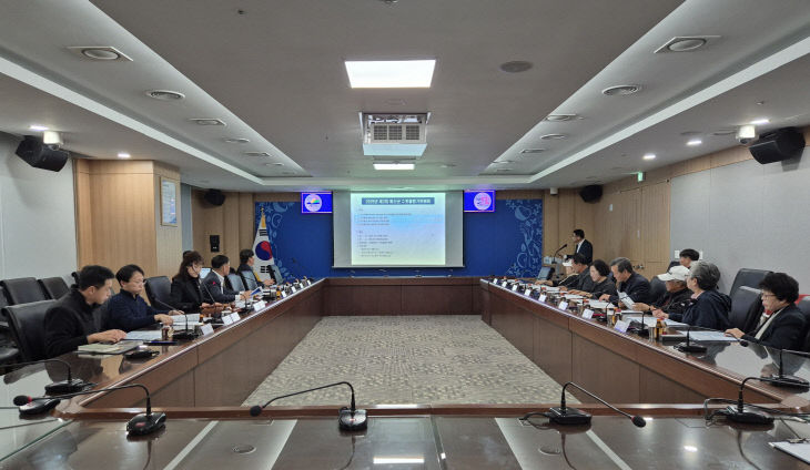 3.예산군 수돗물 평가위원회 회의 모습