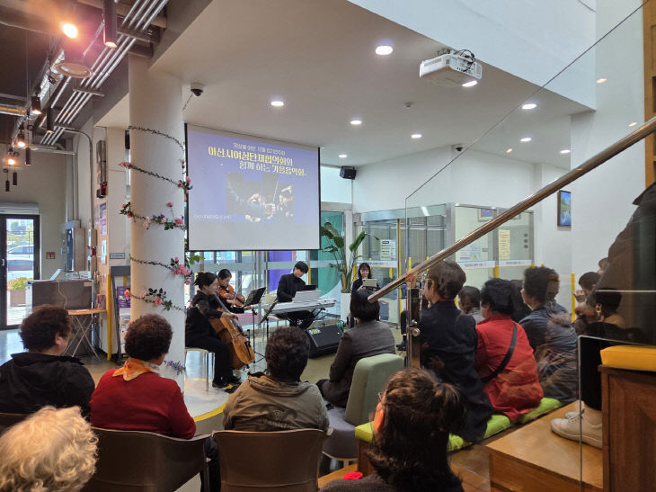 아산시여성단체협의회와 함께하는 ’가을음악회’ 성료