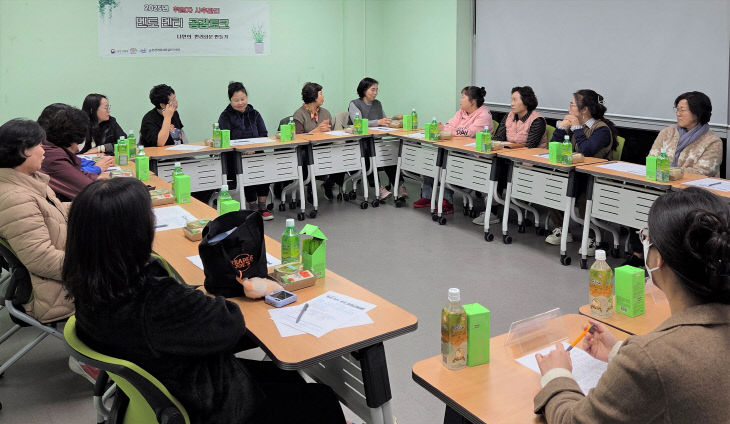 KakaoTalk_20251031_132919555