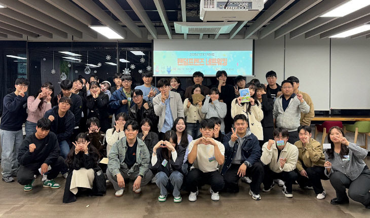 청년정책과(1인가구 청년 지원 랜덤프렌즈)