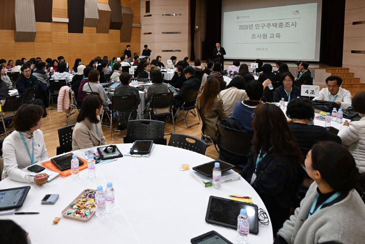 1.정책혁신과(의정부시, 2025 인구주택총조사 조사원 교육 실시