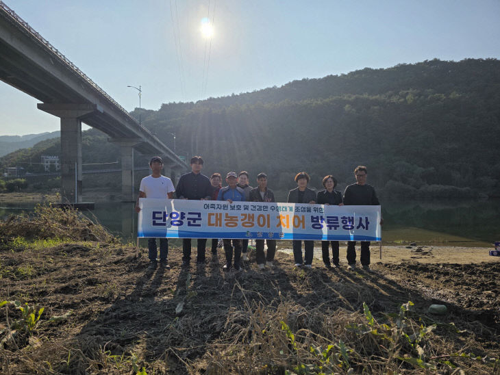 보도 5) 방류 사진(2)