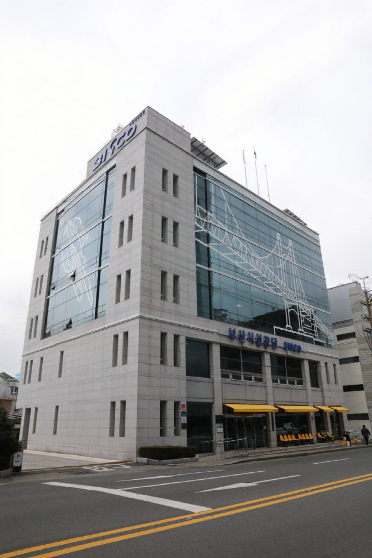 ▲ 사진설명 = 부산시설공단 청사 전경