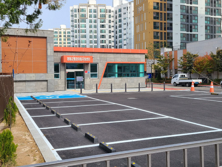 1. 영동군 통합이동지원