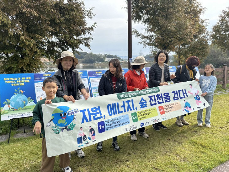진천군 환경교육센터 교육 관련 사진