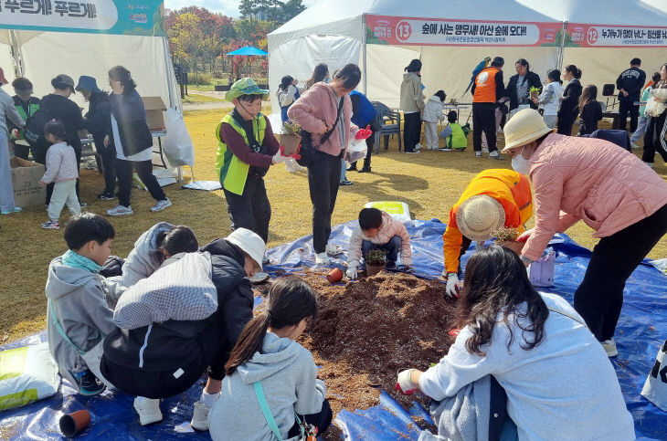 ” 아산시 ‘제9회 숲 체험의 날’ 성료 (1) (2)