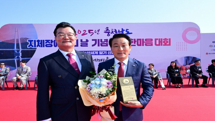 충남 지체장애인의 날(3)