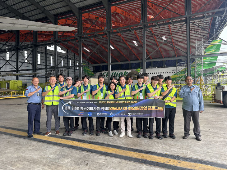 해외 일경험 프로그램 성료