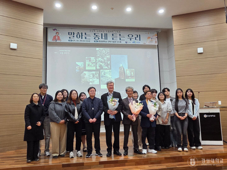 보도자료(25-155호)_경최