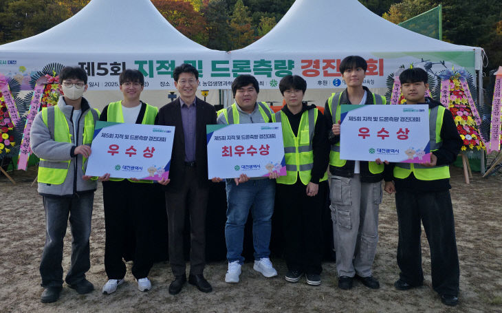 지적측량대회_석권