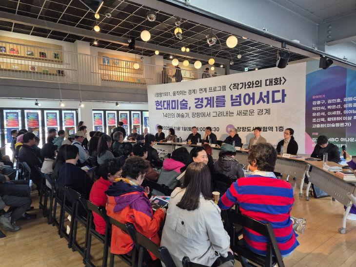 장항도시탐험역에서 열린 작가와의 대화