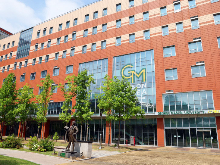 [참고사진(2)] 조지메이슨대 한국캠퍼스