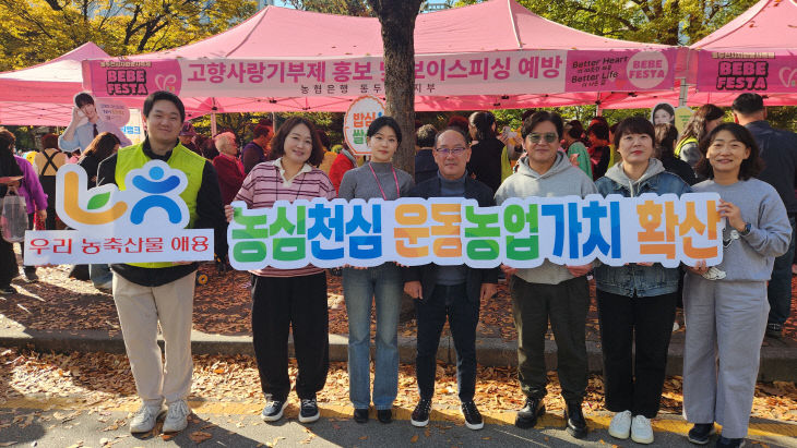 2501101 _ 농심천심운동 캠페인 전개