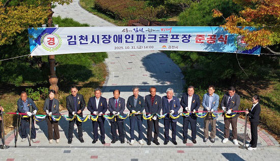 김천시정뉴스1103-1