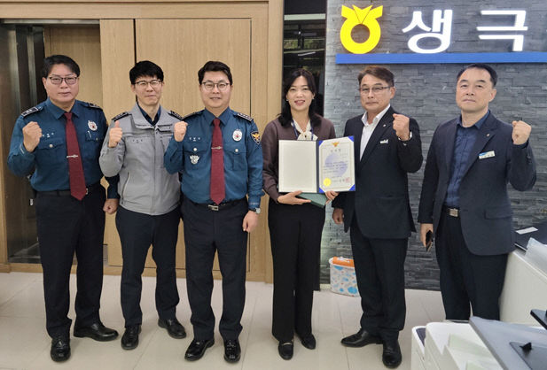 생극농협 노쇼사기 피해예방