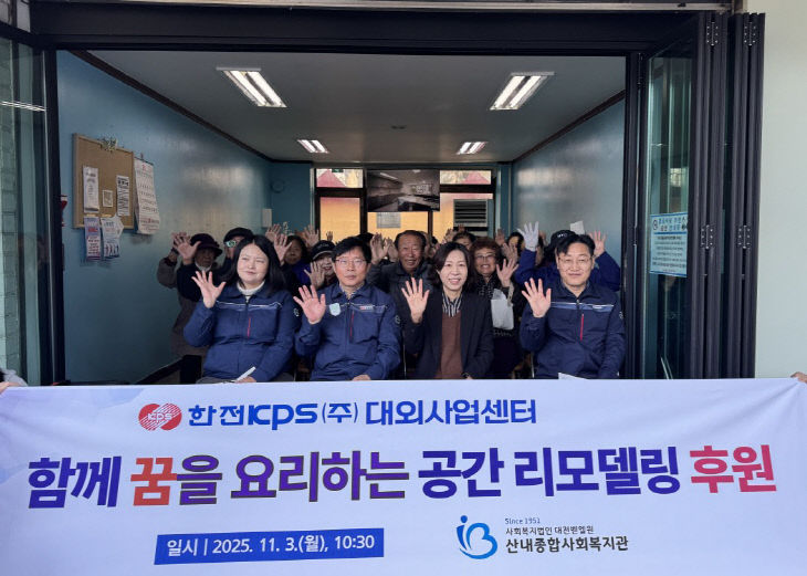 보도자료(주방개소식2)사진 (2) (1)