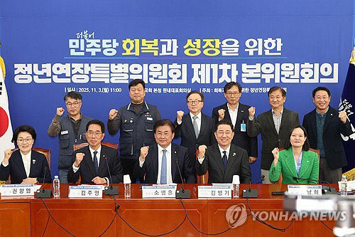 20251103001677_PYH2025110307510001300_P2