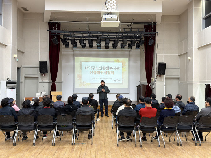 신규회원교육 1