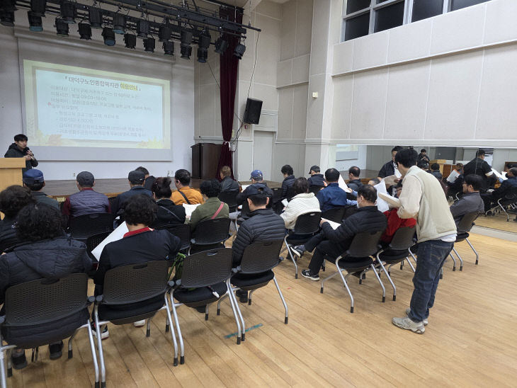 신규회원교육 2 (2)