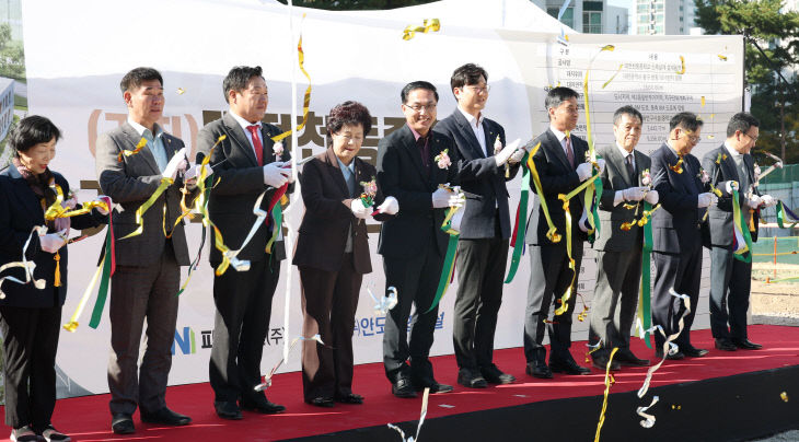 20251103-(가칭)천동중학교 기공식1