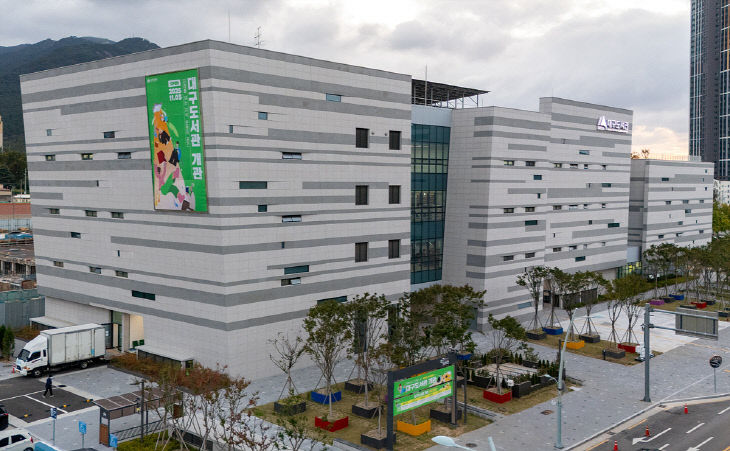 대구도서관 (전경)