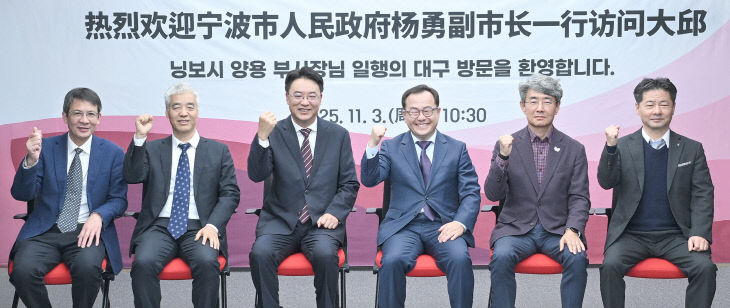 닝보시 부시장 일행