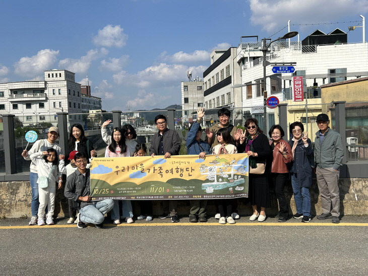 2-1 공주도서관_우리마을 가족여행단 운영 사진(1)