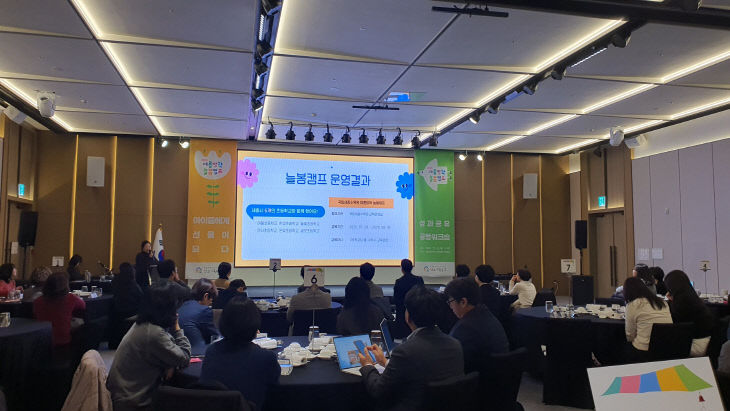 방학 중 늘봄캠프, 지역 사회와 함께하는 배움과 성장1 (1)