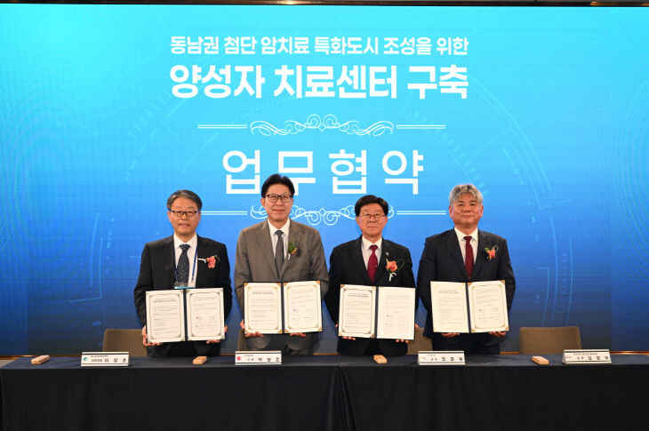 1-1.기장군이 양성자장) (1)