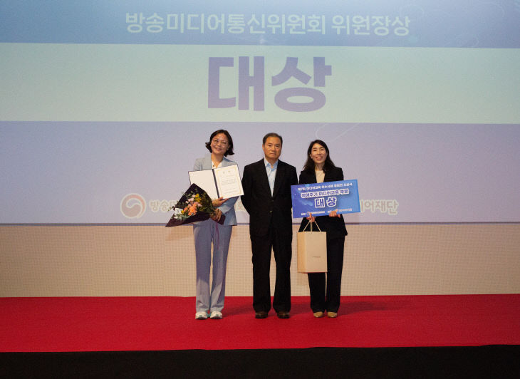 [붙임1] 대상 시상팀