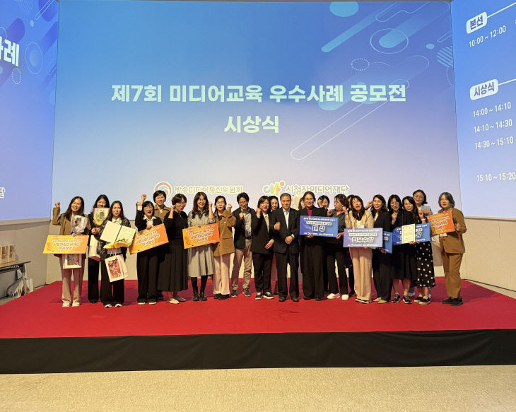 [붙임2] 단체사진