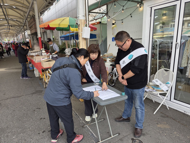 시민서명운동 사진1