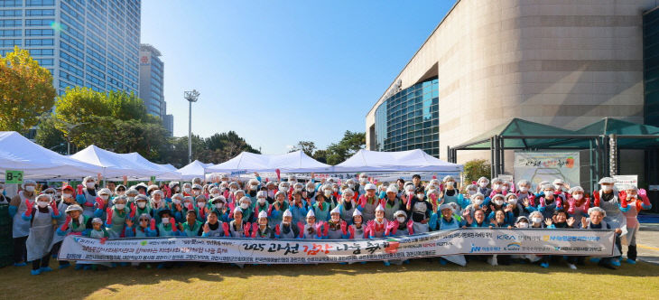 한국마사회, ‘2025년 과천 김장축제’ 온기 선물