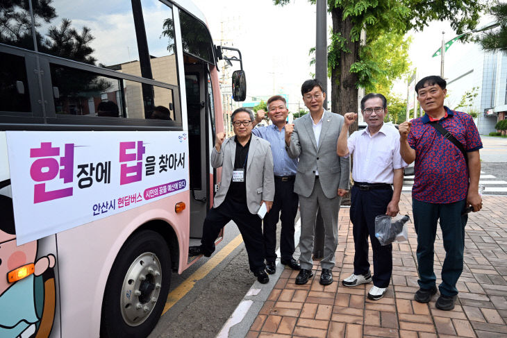 이민근 안산시장, ‘현답버스’ 목소리 수렴