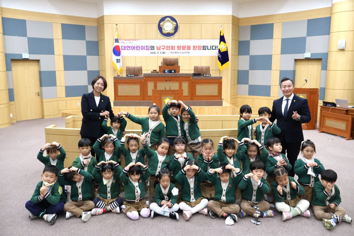 대연어린이집 남구의회 방문