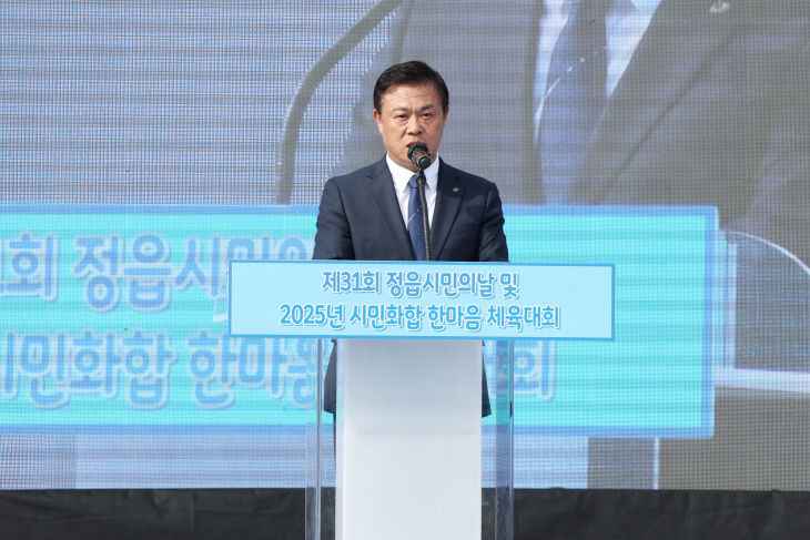 ‘제31회 정읍시민의 날 한마음 체육대회’ 성료 (3)