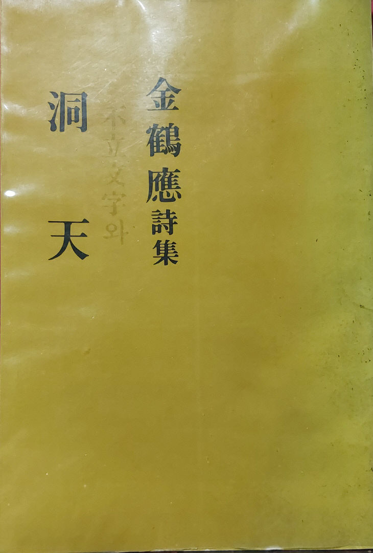 KakaoTalk_20251103_085817196