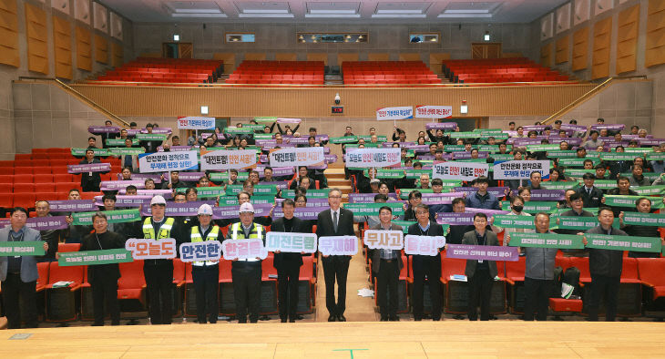 3. 도시철도 2호선 트램 무재해무사고 안전결의대회1