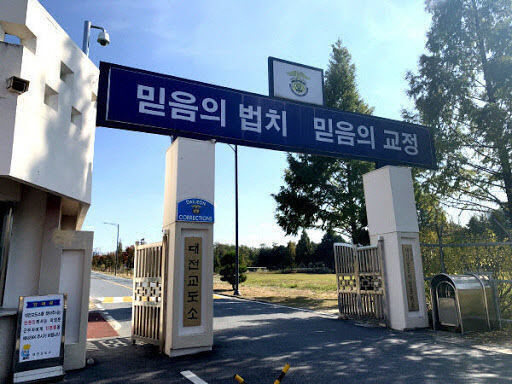 2025062301001643900069351