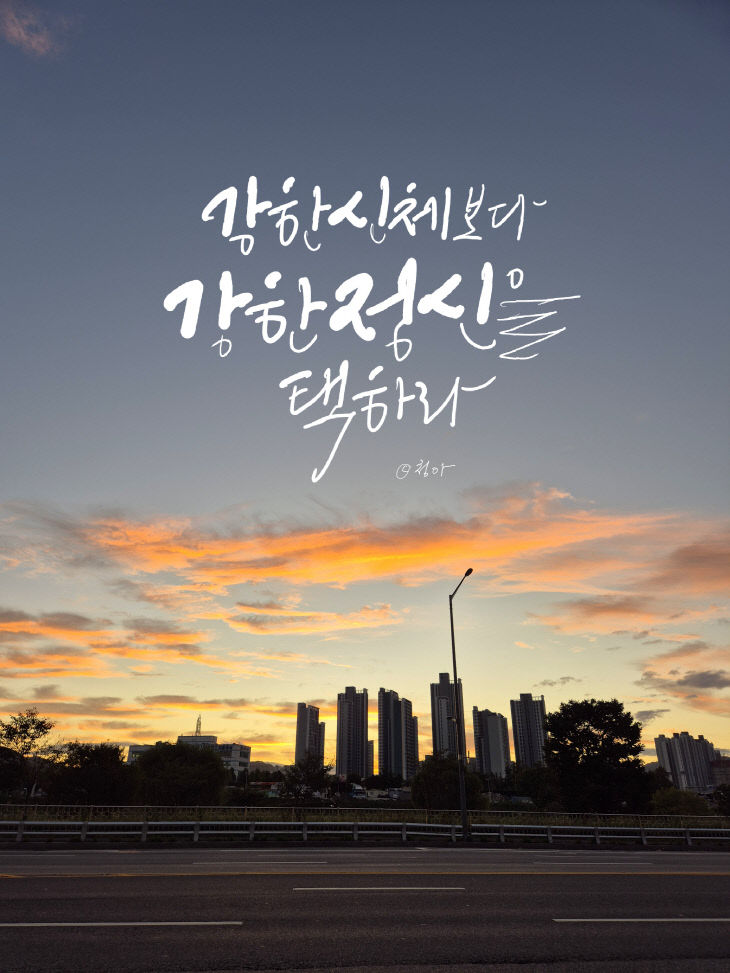 KakaoTalk_20251028_140619225