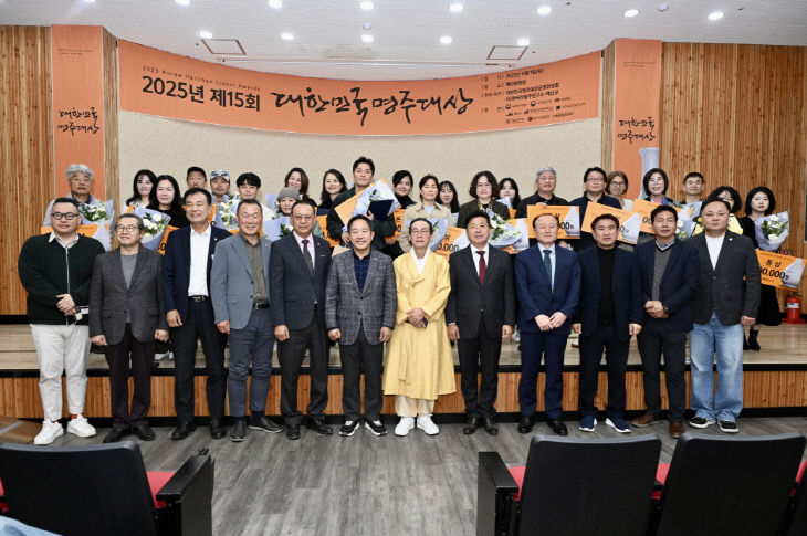 제15회 대한민국 명주대상 기념촬영