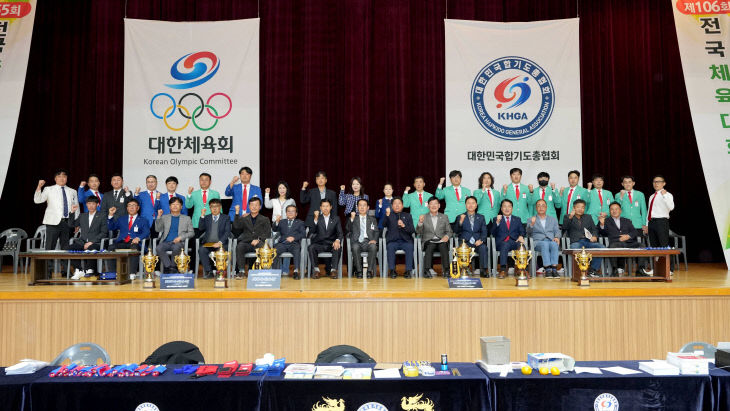 임원 및 주체측 관계자 단체사진