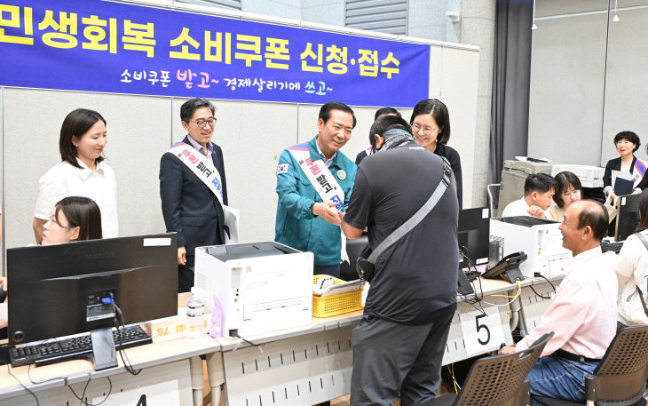 거창군 민생소비쿠폰 2차지급 경남도 1위 달성