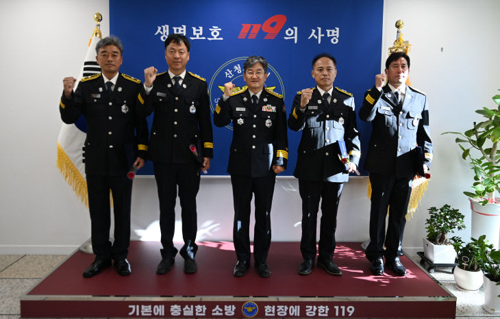 산청소방서, 승진자 임명장 수여식