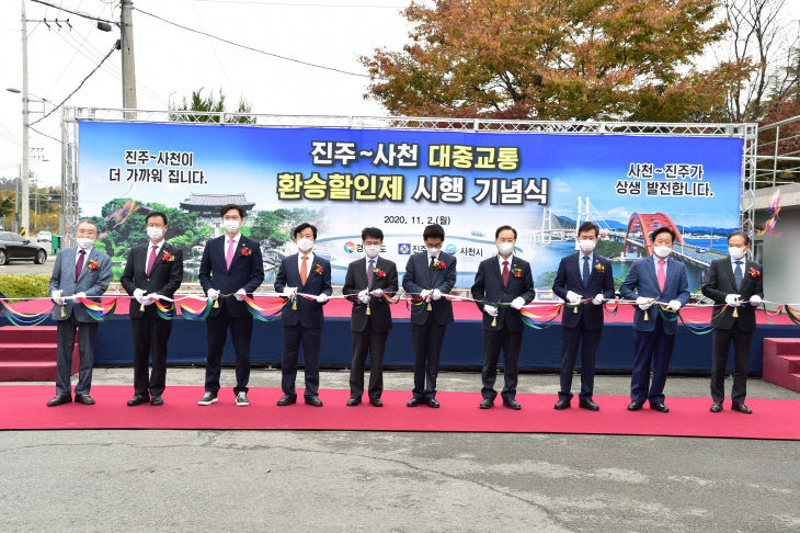 20년 기념식 사진